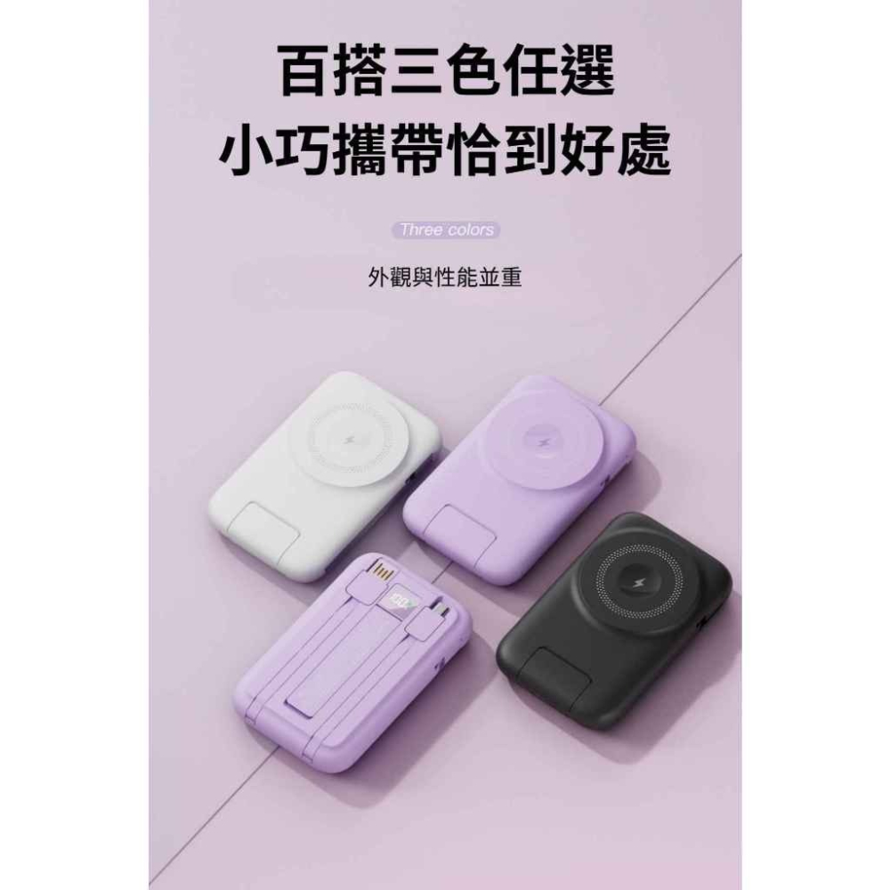 免運 ONAIR⚡️3C/BSMI/WH/NCC檢驗認證 磁吸無線充自帶線快充行動電源_K1 支架行動電源 3C行動電源-細節圖6