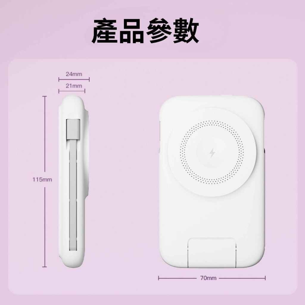免運 ONAIR⚡️3C/BSMI/WH/NCC檢驗認證 磁吸無線充自帶線快充行動電源_K1 支架行動電源 3C行動電源-細節圖7