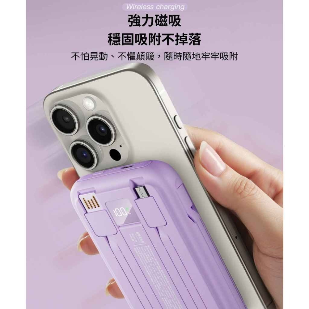 免運 ONAIR⚡️3C/BSMI/WH/NCC檢驗認證 磁吸無線充自帶線快充行動電源_K1 支架行動電源 3C行動電源-細節圖8