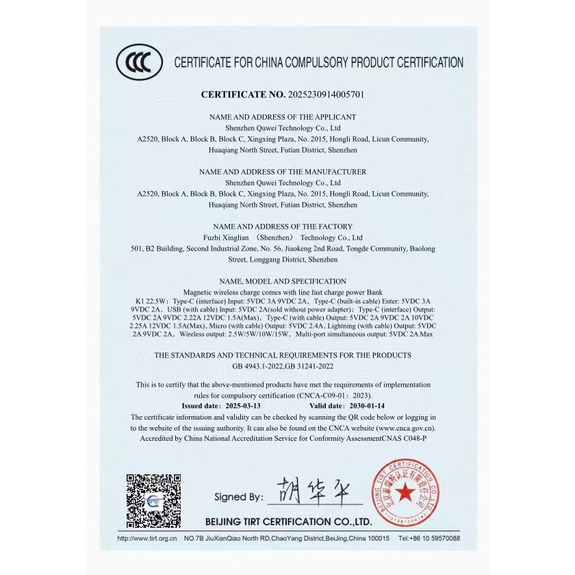 免運 ONAIR⚡️3C/BSMI/WH/NCC檢驗認證 磁吸無線充自帶線快充行動電源_K1 支架行動電源 3C行動電源-細節圖11