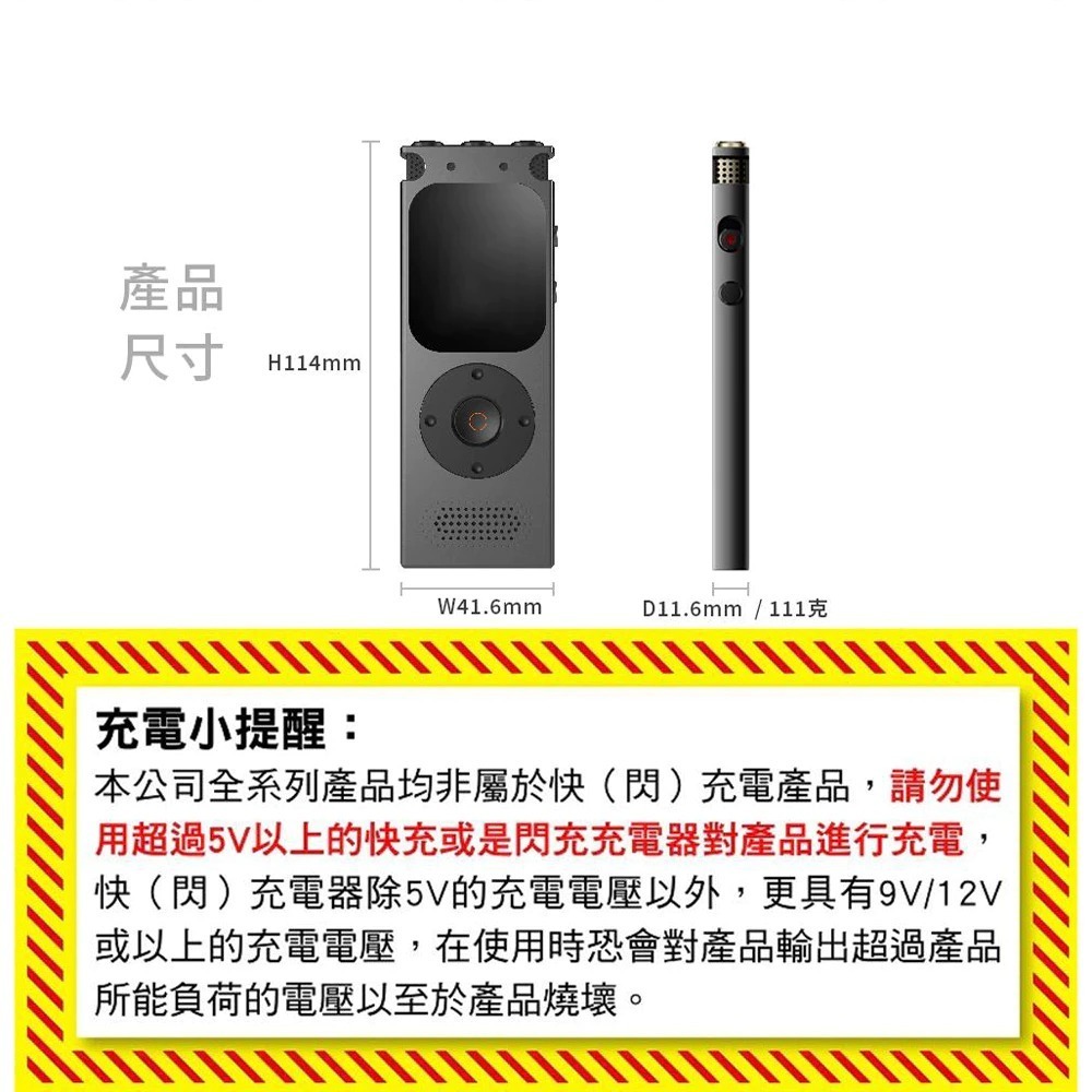 Ergotech 人因科技⚡️DR20 錄音筆 MP3播放器 彩色大螢幕 觸控 可插卡 DSP數位降噪無損 會議記錄-細節圖2