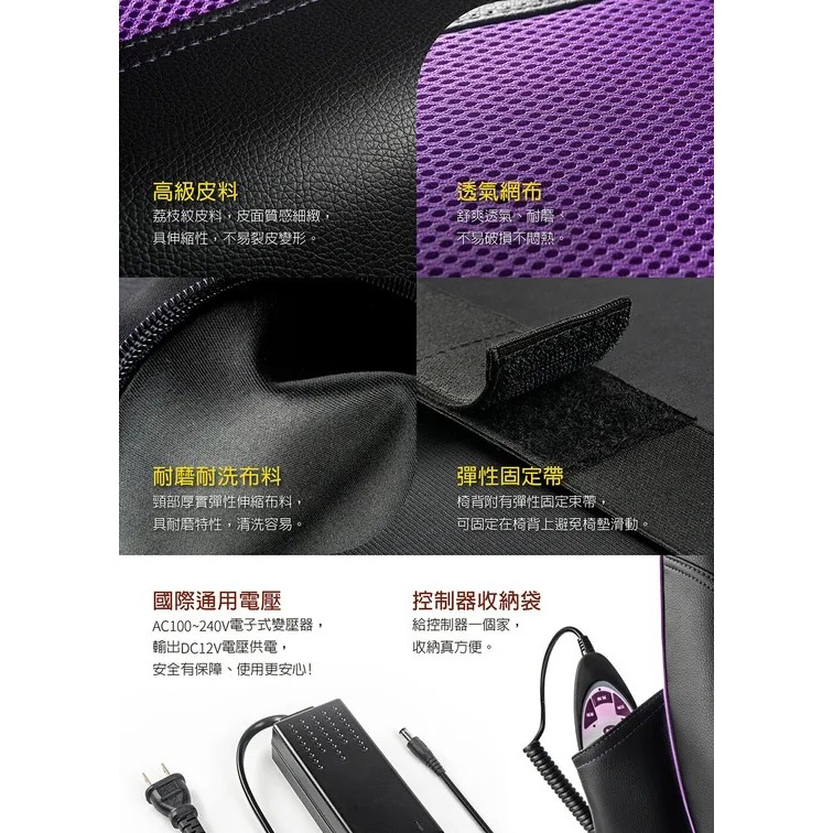 MOLIJIA魔力家⚡️M619 摩術大師-頸背多功能按摩椅墊 BY060019 溫感加熱 背部按摩 頸肩按摩 指壓推拿-細節圖6