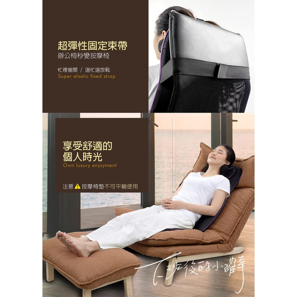 MOLIJIA魔力家⚡️M619 摩術大師-頸背多功能按摩椅墊 BY060019 溫感加熱 背部按摩 頸肩按摩 指壓推拿-細節圖10