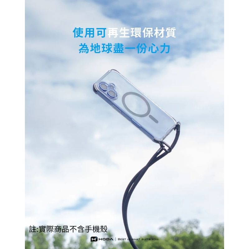 Hoda⚡️雙扣手機掛繩 手機掛脖繩 解放雙手 含墊片掛繩 素色掛繩 手機掛繩-細節圖4