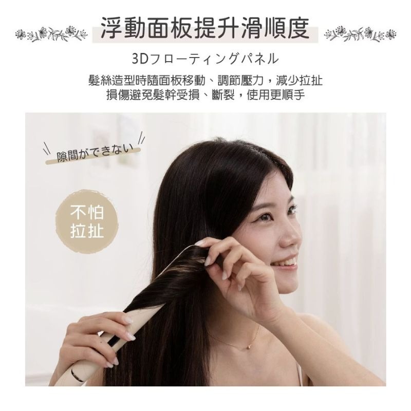 ISITO⚡️負離子陶瓷直髮夾 IS-23E08DH 4段溫控 角蛋白 陶瓷釉面板 旅遊 220v 國際電壓 撫平毛躁-細節圖5