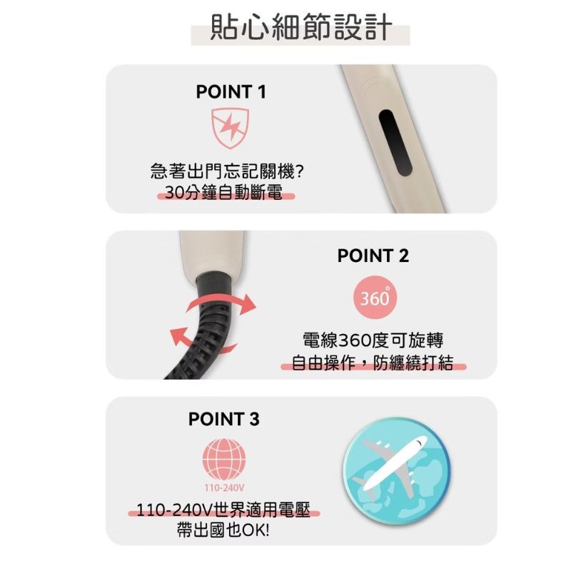 ISITO⚡️負離子陶瓷直髮夾 IS-23E08DH 4段溫控 角蛋白 陶瓷釉面板 旅遊 220v 國際電壓 撫平毛躁-細節圖9