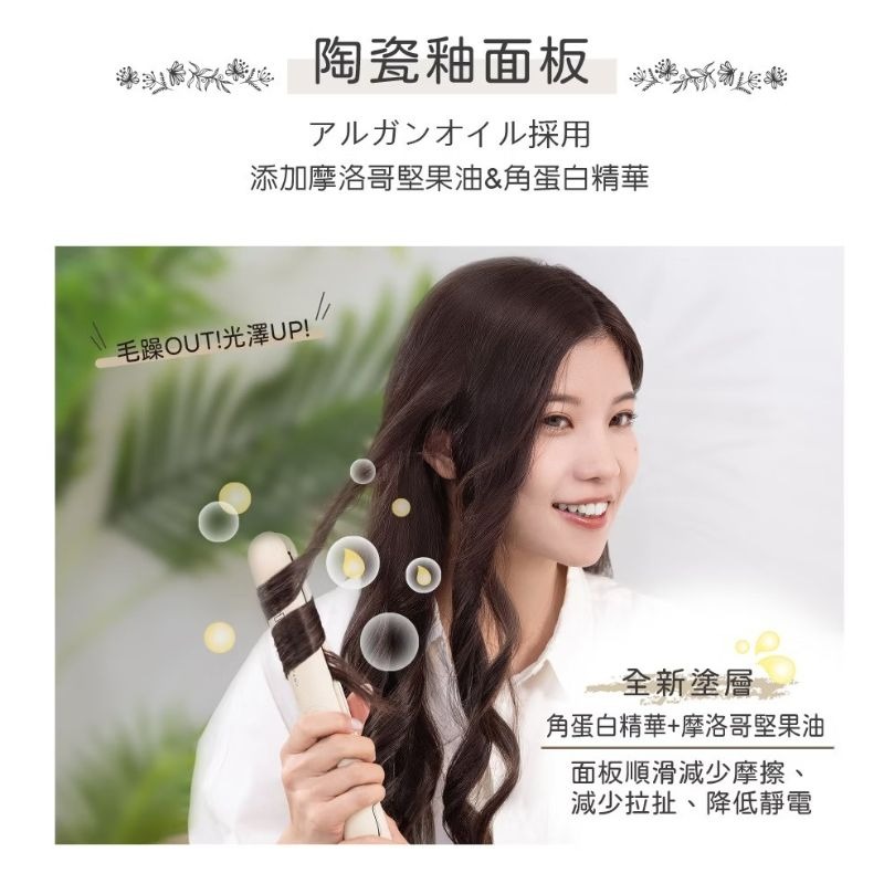 ISITO⚡️負離子陶瓷直髮夾 IS-23E08DH 4段溫控 角蛋白 陶瓷釉面板 旅遊 220v 國際電壓 撫平毛躁-細節圖10