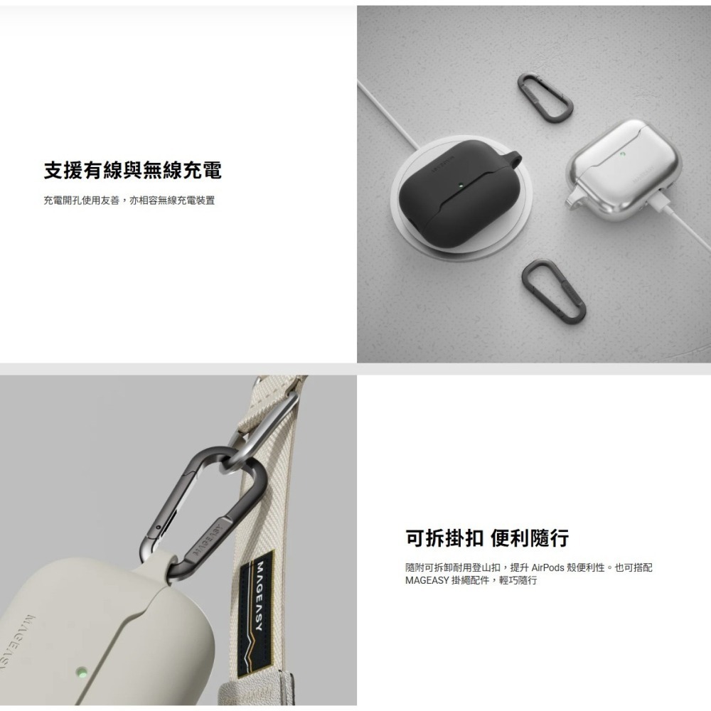 Mageasy 魚骨牌⚡️Skin 親膚耳機保護殼 防摔殼 AirPods Pro 3保護殼 支援最新Pro3 耳機殼-細節圖6