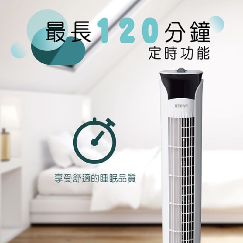 HERAN禾聯⚡️純銅線馬達機械式大廈扇HRF-32TP010 立扇-細節圖8