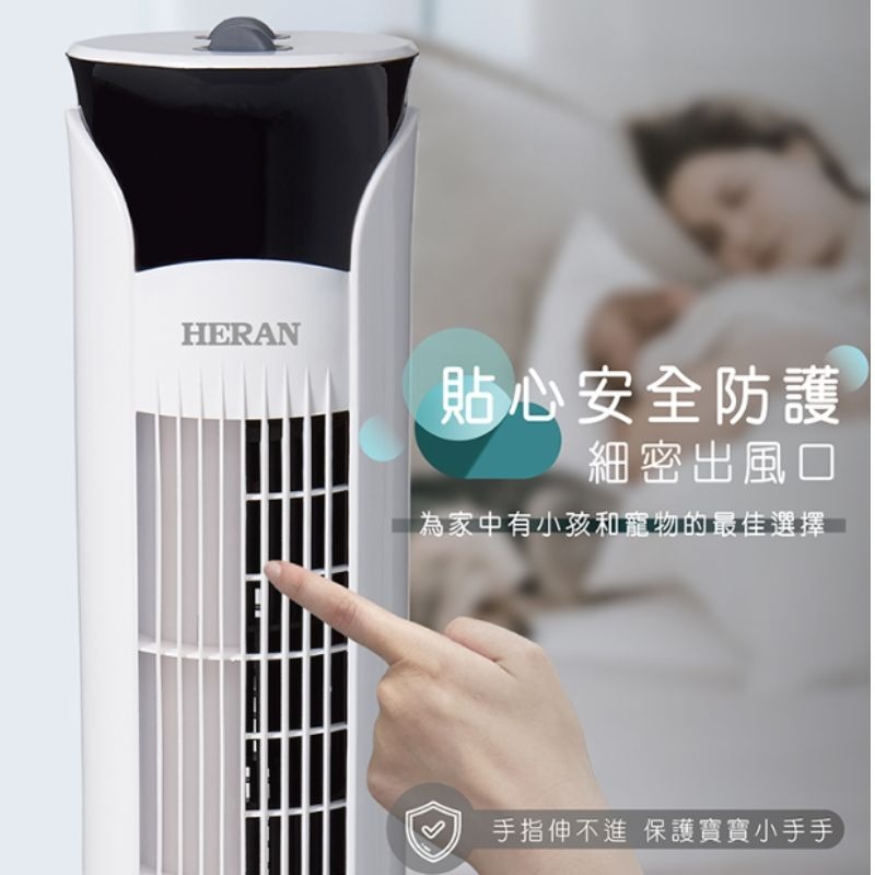 HERAN禾聯⚡️純銅線馬達機械式大廈扇HRF-32TP010 立扇-細節圖11