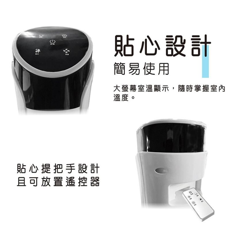 HERAN禾聯⚡️電子式遙控大廈扇 立扇 涼風扇 循環扇 HRF-32TP020-細節圖8
