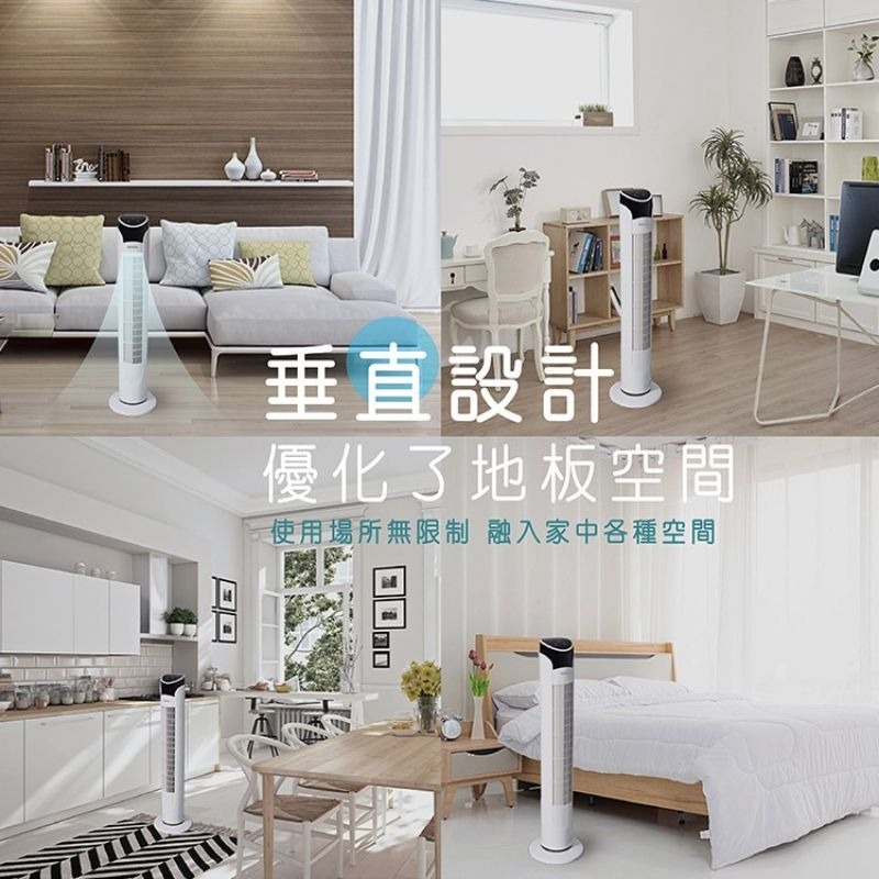 HERAN禾聯⚡️電子式遙控大廈扇 立扇 涼風扇 循環扇 HRF-32TP020-細節圖9