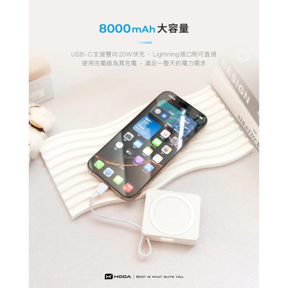中國3C認證 可上飛機 Hoda⚡️三合一藍牙防丟磁吸行動電源 8000mAh行動電源 手錶充電 支架行動電源 自帶線-細節圖5