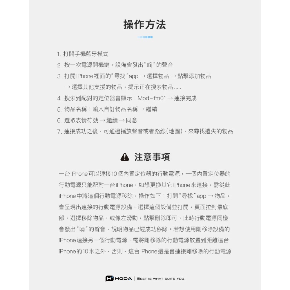 中國3C認證 可上飛機 Hoda⚡️三合一藍牙防丟磁吸行動電源 8000mAh行動電源 手錶充電 支架行動電源 自帶線-細節圖10