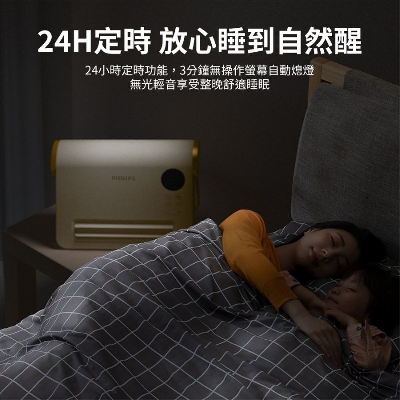 現貨 PHILIPS 飛利浦⚡️石墨烯壁掛暖風機 AHR3126FX 居浴兩用 電暖器 2年保固 浴室電暖器 壁掛電暖器-細節圖7
