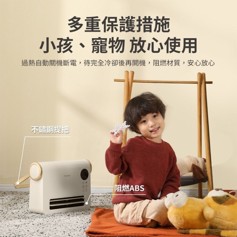 現貨 PHILIPS 飛利浦⚡️石墨烯壁掛暖風機 AHR3126FX 居浴兩用 電暖器 2年保固 浴室電暖器 壁掛電暖器-細節圖8