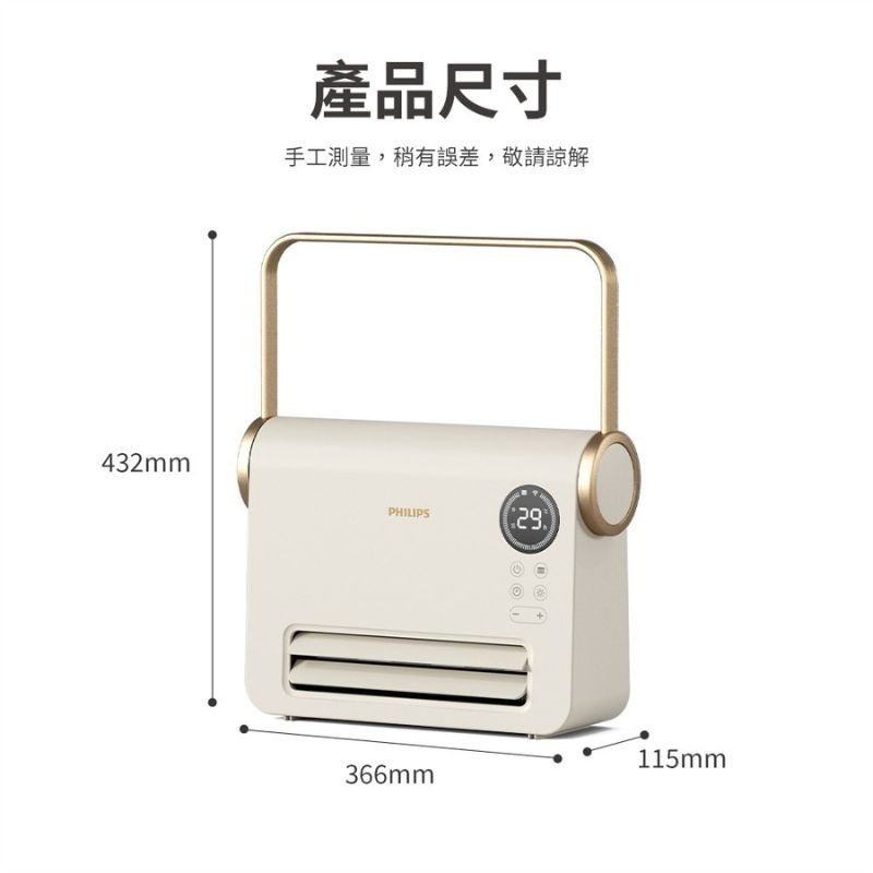現貨 PHILIPS 飛利浦⚡️石墨烯壁掛暖風機 AHR3126FX 居浴兩用 電暖器 2年保固 浴室電暖器 壁掛電暖器-細節圖10