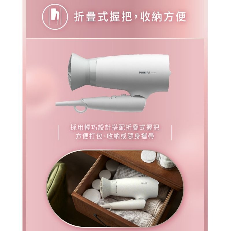 PHILIPS飛利浦⚡溫控護髮吹風機BHD378 / BHD356 負離子 吹風機 摺疊吹風機 公司貨-細節圖11