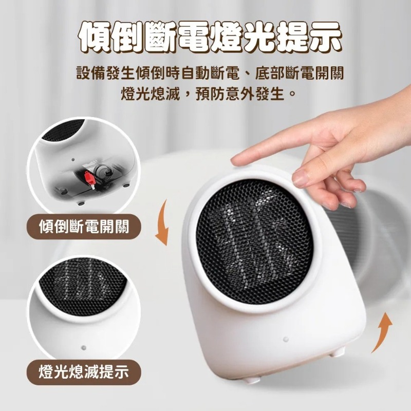 SOTHING 向物⚡速熱靜音 迷你桌面暖風機-小熊(暖腳器 電暖器 居家暖風機 小暖器 桌上暖風機 情人節禮物)-細節圖5