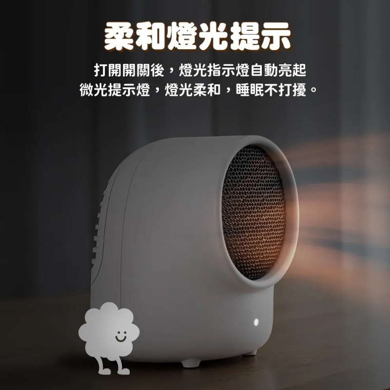 SOTHING 向物⚡速熱靜音 迷你桌面暖風機-小熊(暖腳器 電暖器 居家暖風機 小暖器 桌上暖風機 情人節禮物)-細節圖7