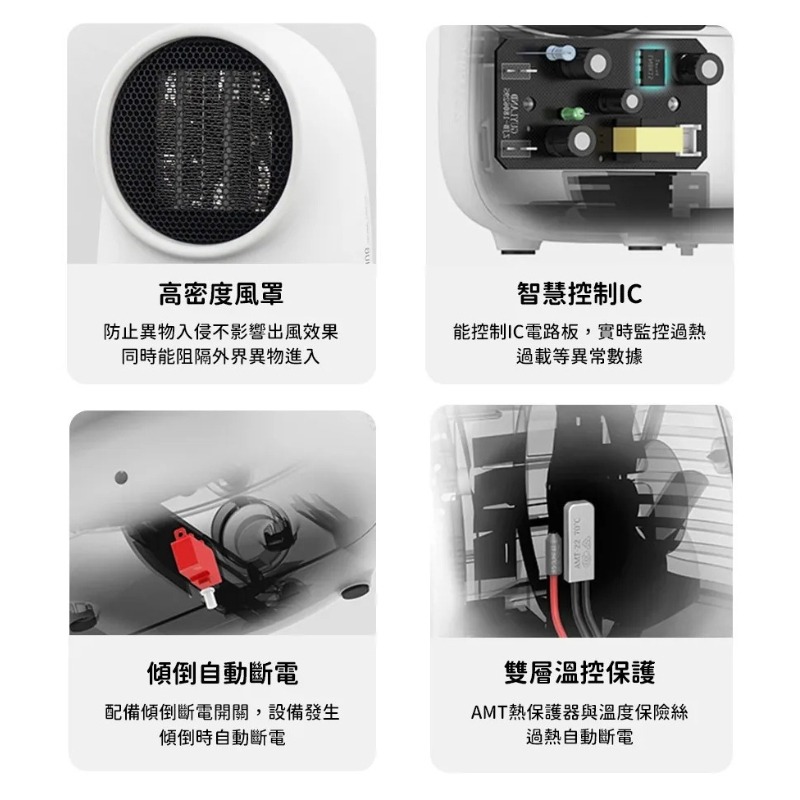 SOTHING 向物⚡速熱靜音 迷你桌面暖風機-小熊(暖腳器 電暖器 居家暖風機 小暖器 桌上暖風機 情人節禮物)-細節圖9