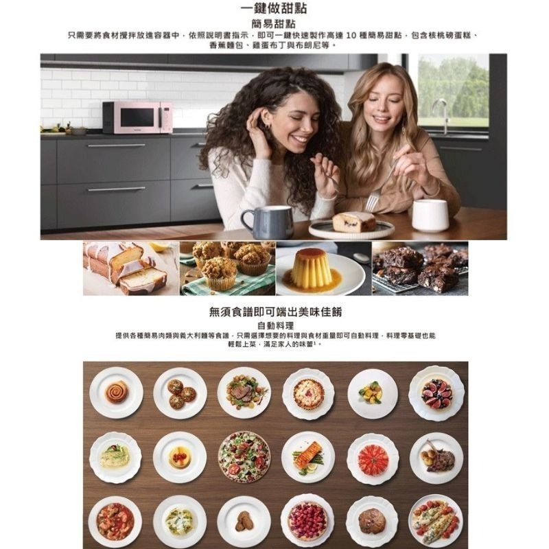 SAMSUMG 三星⚡️23L美型微波爐 BESPOKE 轉盤式微波爐 MS23T5018GP/MS23T5018GE-細節圖7