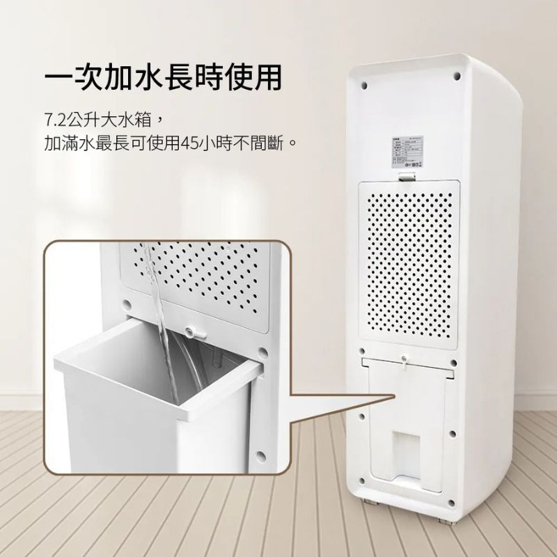 DIKE⚡️冷暖兩用水冷電暖扇_HLE510WT 水冷、電暖器 二合一 電暖器 水冷扇 冷暖風扇 暖風機 風扇 暖風-細節圖9