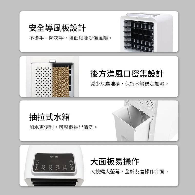 DIKE⚡️冷暖兩用水冷電暖扇_HLE510WT 水冷、電暖器 二合一 電暖器 水冷扇 冷暖風扇 暖風機 風扇 暖風-細節圖10