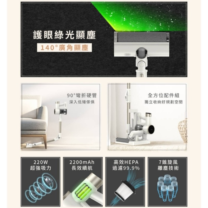 HERAN禾聯⚡️綠光降噪無線吸塵器_HVC-22PVG50 塵螨吸塵器 低噪音 1.08kg羽量級吸塵器 手持式吸塵器-細節圖5