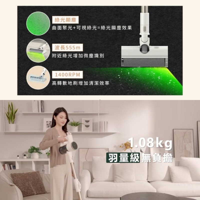 HERAN禾聯⚡️綠光降噪無線吸塵器_HVC-22PVG50 塵螨吸塵器 低噪音 1.08kg羽量級吸塵器 手持式吸塵器-細節圖8