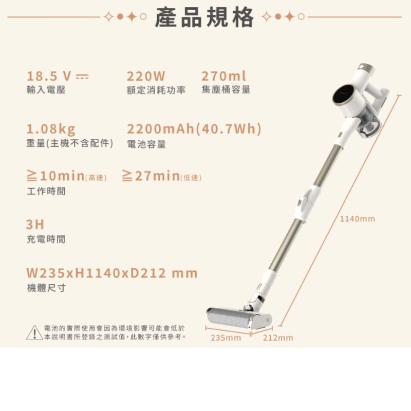 HERAN禾聯⚡️綠光降噪無線吸塵器_HVC-22PVG50 塵螨吸塵器 低噪音 1.08kg羽量級吸塵器 手持式吸塵器-細節圖11