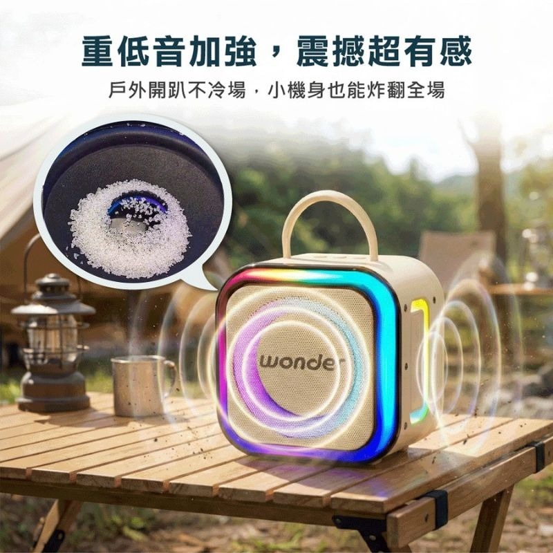 WONDER旺德⚡️行動KTV藍牙K歌雙麥組_WS-T052U 藍芽喇叭 戶外音響 一鍵消原音 七彩炫光-細節圖4