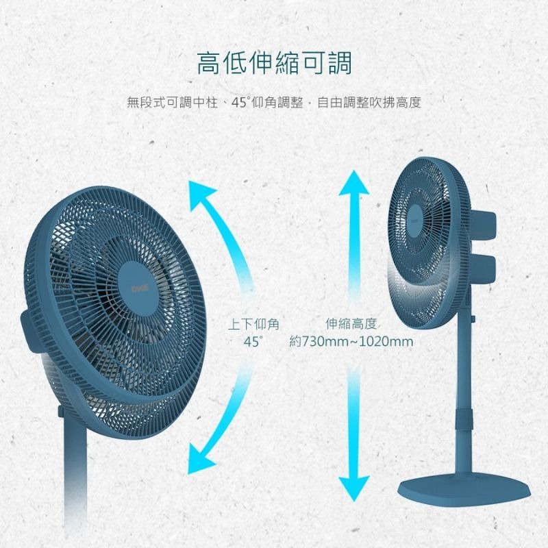 DIKE⚡️14吋遙控擺頭DC智能變頻風扇HLE100 / HLE140 莫蘭迪色電風扇 美型風扇 DC14吋立扇 電扇-細節圖9
