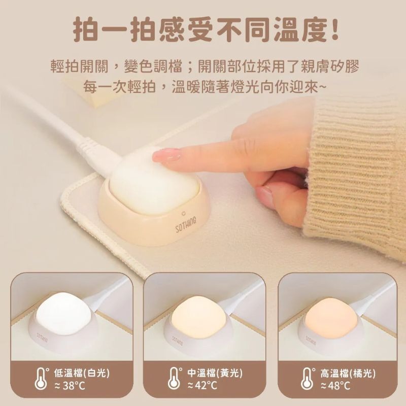 SOTHING 向物⚡多功能暖桌墊 懶洋洋_DSHJ-S2108 滑鼠墊 四季適用 加熱墊 暖手墊 加大滑鼠墊-細節圖5