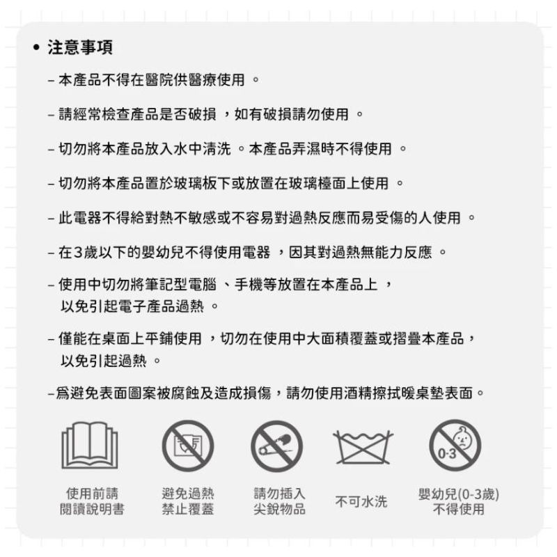 SOTHING 向物⚡多功能暖桌墊 懶洋洋_DSHJ-S2108 滑鼠墊 四季適用 加熱墊 暖手墊 加大滑鼠墊-細節圖11