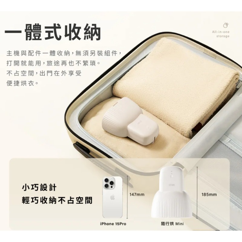 SOTHING 向物⚡折疊烘衣機隨行烘Mini 烘衣機 烘乾機 乾衣機 摺疊烘乾機 折疊烘乾機 暖烘機-細節圖3