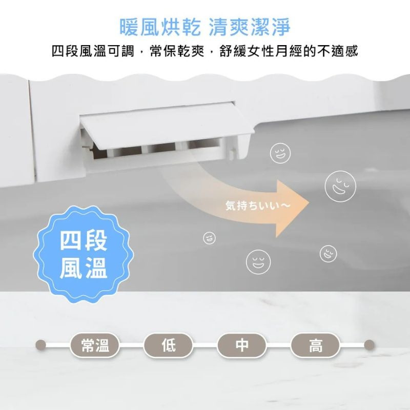 DIKE⚡️HCF900WT 智能遙控瞬熱式溫水潔淨便座-極緻版(4段水壓調節/烘乾/噴頭自潔)-細節圖5