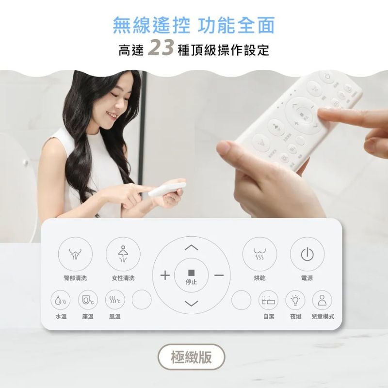DIKE⚡️HCF900WT 智能遙控瞬熱式溫水潔淨便座-極緻版(4段水壓調節/烘乾/噴頭自潔)-細節圖8
