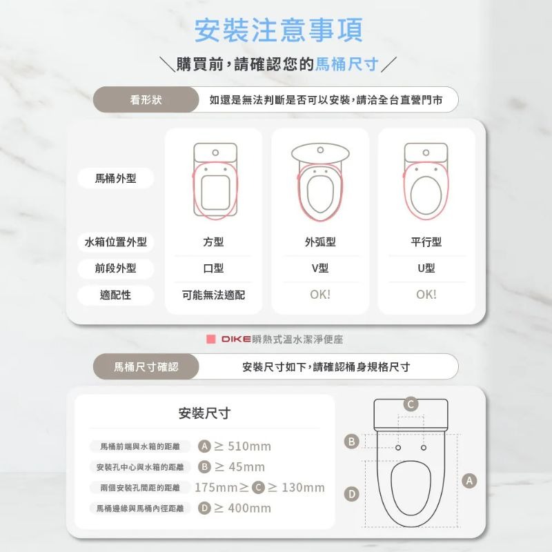 DIKE⚡️HCF900WT 智能遙控瞬熱式溫水潔淨便座-極緻版(4段水壓調節/烘乾/噴頭自潔)-細節圖10