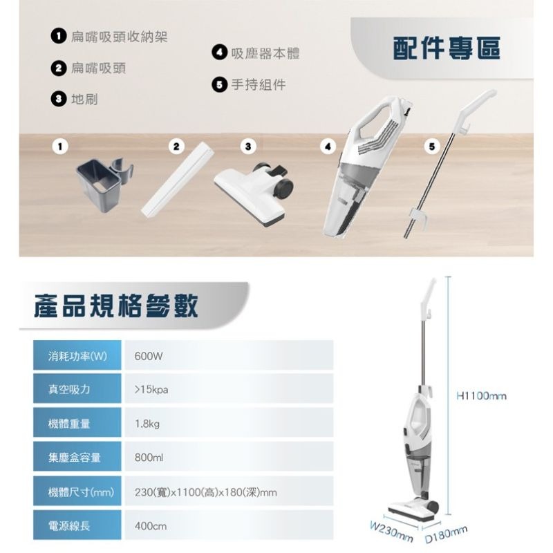 HERAN禾聯⚡️3合1手持式有線吸塵器 HVC-60AB02B / HVC-60AB010 直立式吸塵器 有線吸塵器-細節圖7