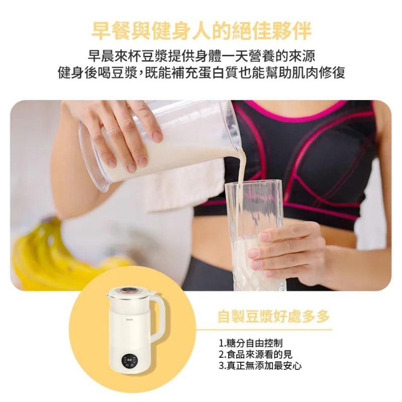 DIKE⚡️多功能破壁調理豆漿機 HKE410 豆漿機 調理機 果汁機 快煮壺 研磨機 豆漿研磨機 冷熱調理皆宜-細節圖3