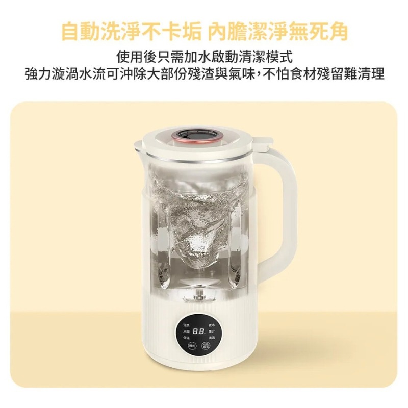 DIKE⚡️多功能破壁調理豆漿機 HKE410 豆漿機 調理機 果汁機 快煮壺 研磨機 豆漿研磨機 冷熱調理皆宜-細節圖9