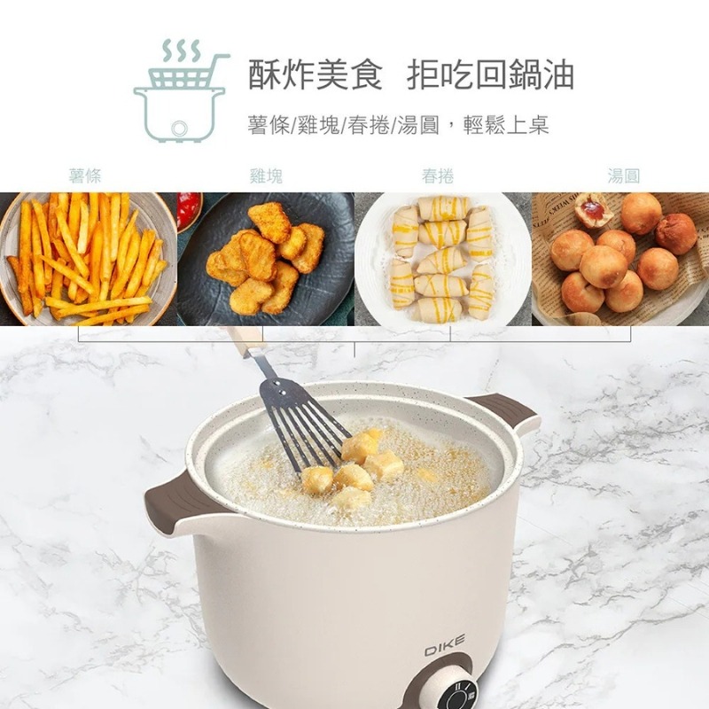DIKE⚡️HKE101 雙耳造型陶瓷蒸煮美食鍋 1.2L美食鍋 多功能電火鍋 租屋族必備 快煮鍋 蒸鍋 火烤兩用鍋-細節圖7