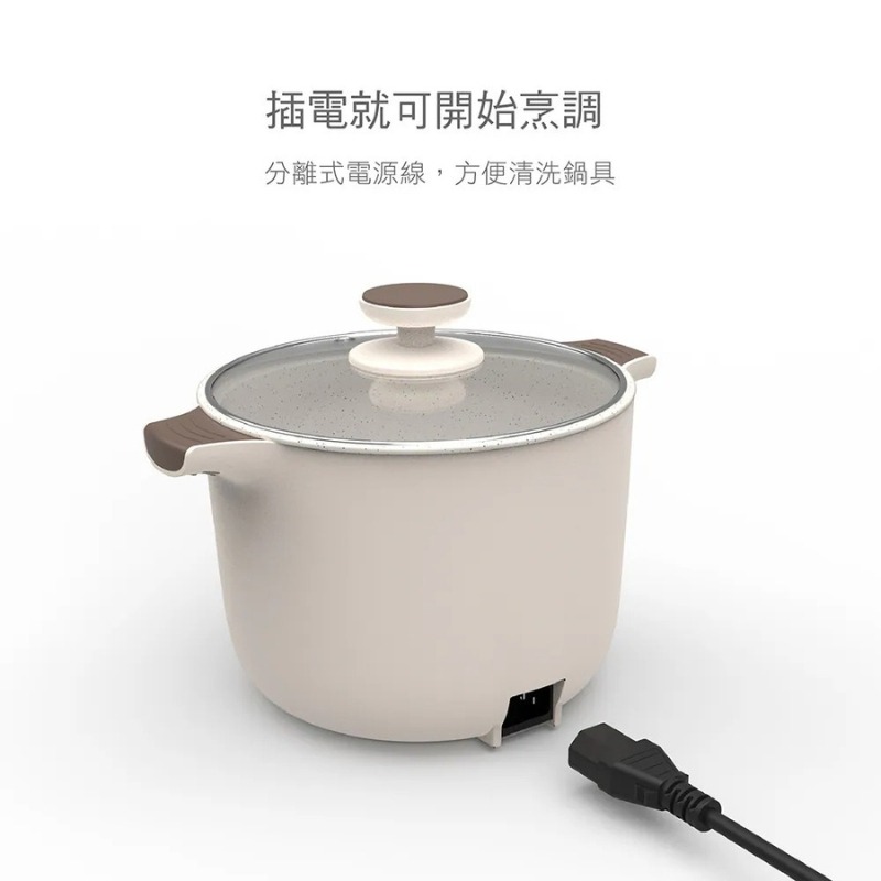 DIKE⚡️HKE101 雙耳造型陶瓷蒸煮美食鍋 1.2L美食鍋 多功能電火鍋 租屋族必備 快煮鍋 蒸鍋 火烤兩用鍋-細節圖11