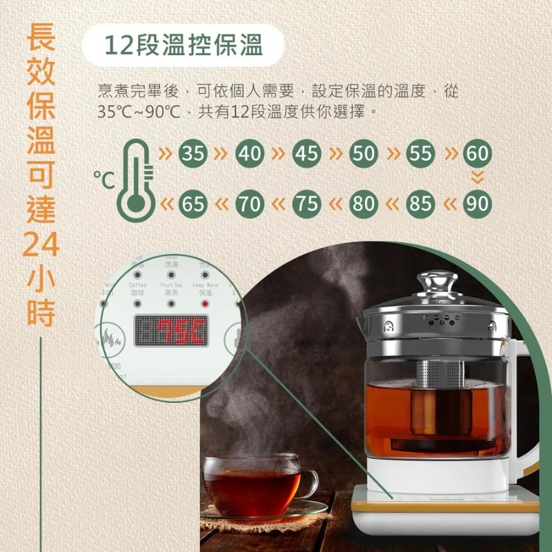 DIKE⚡️多功能1.8L料理養生快煮壺電煮鍋 HCE200WT 煮蛋神器 泡奶消毒 租屋必備 防乾燒自動斷電 泡牛奶-細節圖8