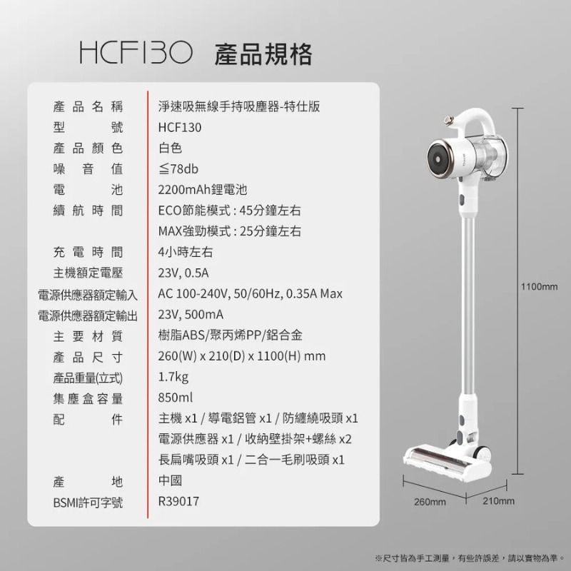 DIKE⚡️淨速吸無線手持吸塵器 特仕版_HCF130 吸塵器 手持吸塵器 無線吸塵器 超輕量吸塵器 綠光LED顯塵-細節圖11