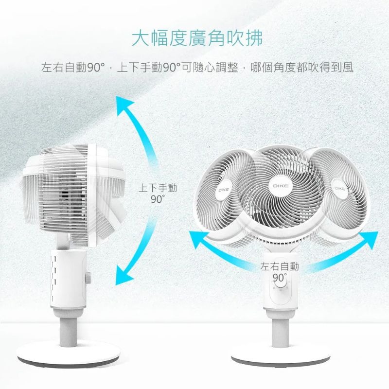 DIKE⚡️8吋颶風立式循環扇-桌扇/立扇兩用_HLE300WT 立扇 循環扇 空調扇-細節圖8