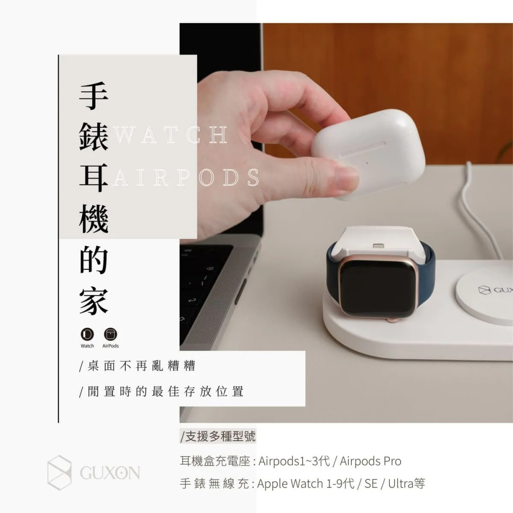 GUXON古尚⚡️六合一無線充電盤_GX07C 無線充電 可充手錶/耳機Airpods QC3.0快充 安卓蘋果通通可充-細節圖4