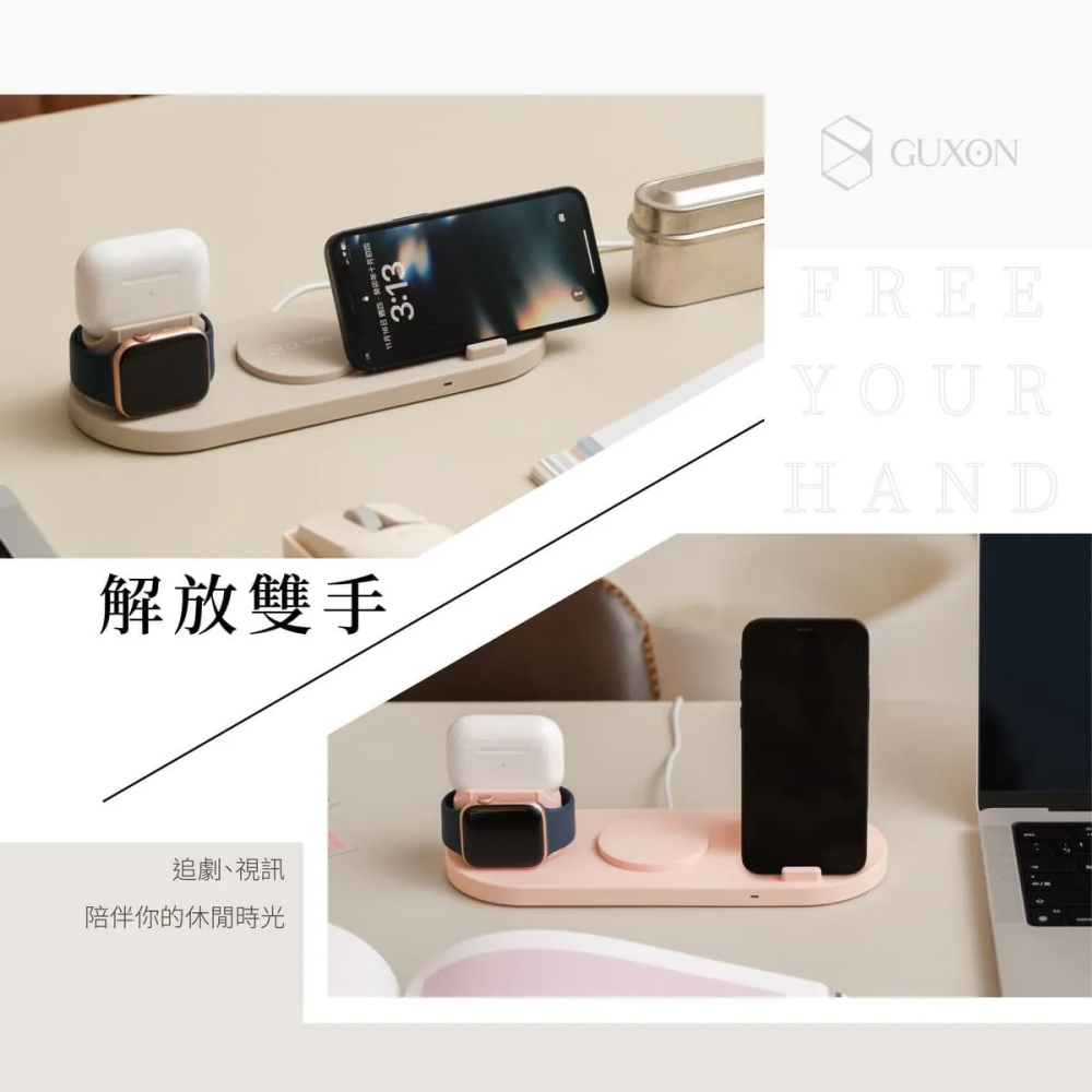 GUXON古尚⚡️六合一無線充電盤_GX07C 無線充電 可充手錶/耳機Airpods QC3.0快充 安卓蘋果通通可充-細節圖6