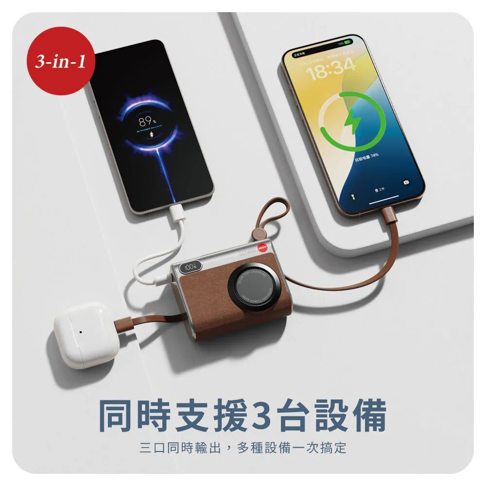 SOTHING 向物⚡小相機行動電源 10000mAh WH可上飛機 雙頭 行充 口袋行動電源 自帶快充線 充電-細節圖7